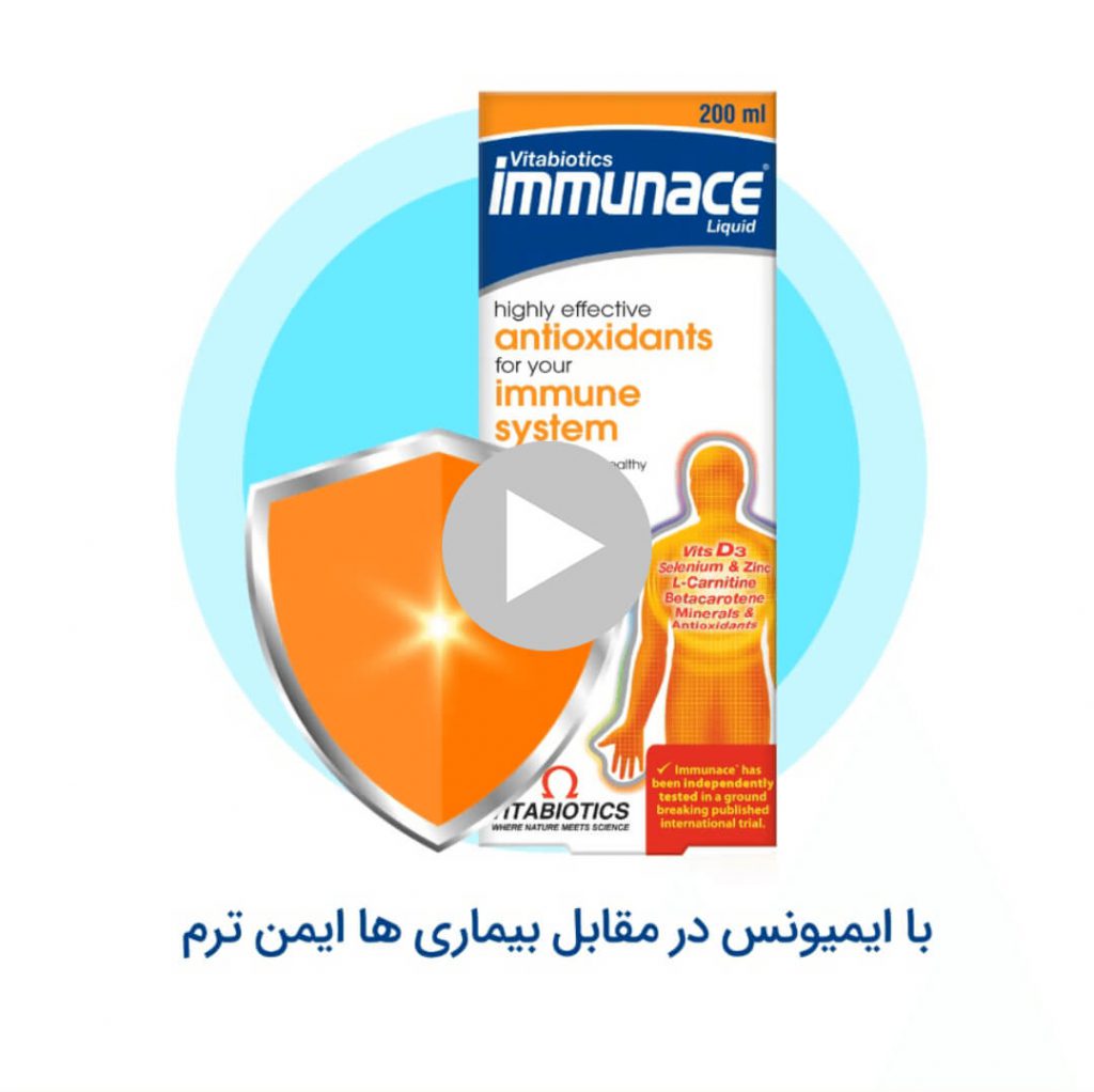 ویتابیوتیکس