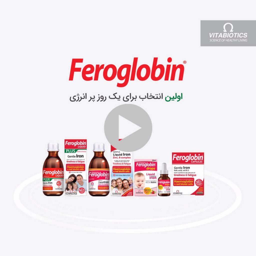 ویتابیوتیکس
