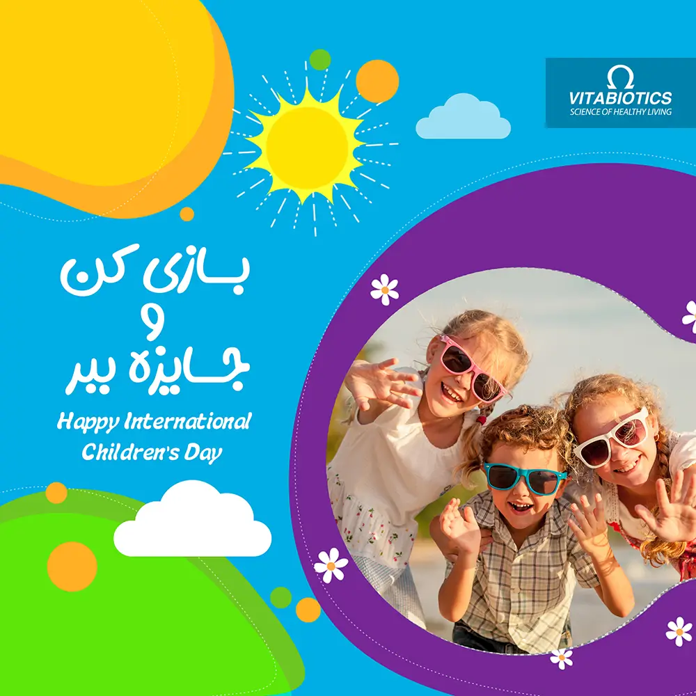 ویتابیوتیکس