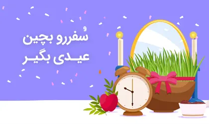 ویتابیوتیکس