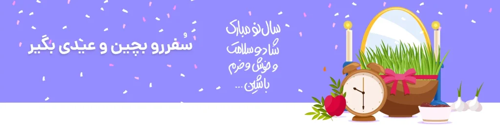 ویتابیوتیکس
