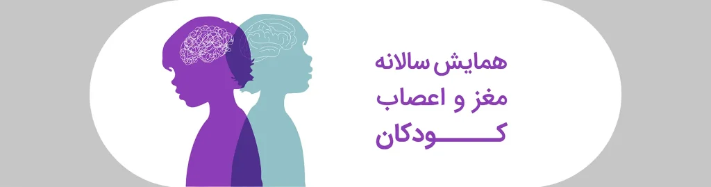 ویتابیوتیکس