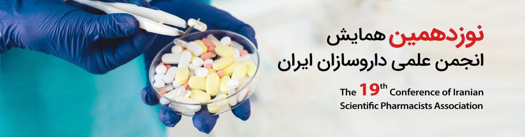 ویتابیوتیکس